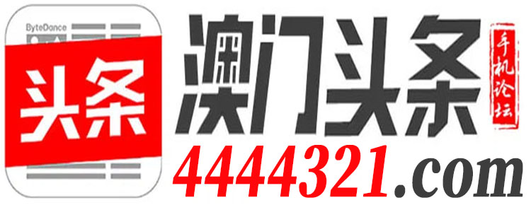 主页